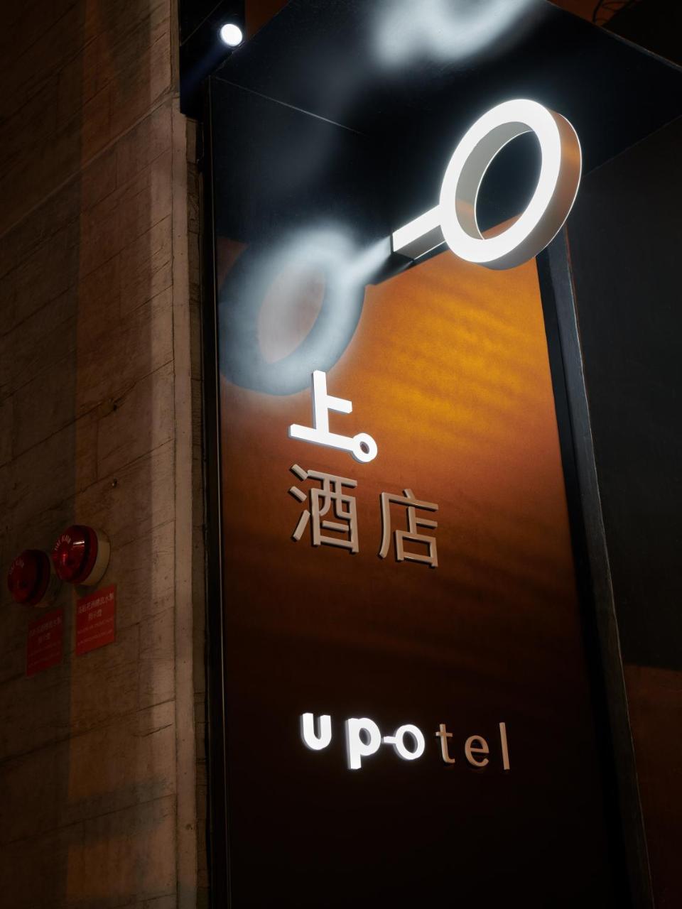 Up-Otel Kowloon  Eksteriør billede